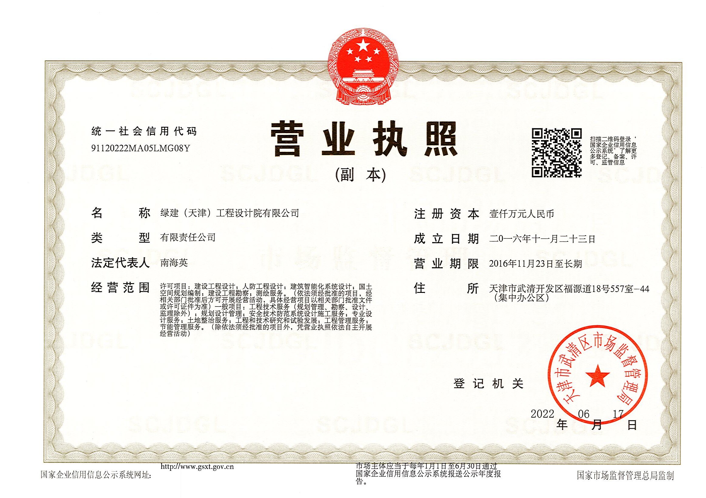 規(guī)劃設(shè)計(圖1) 規(guī)劃設(shè)計(圖1)