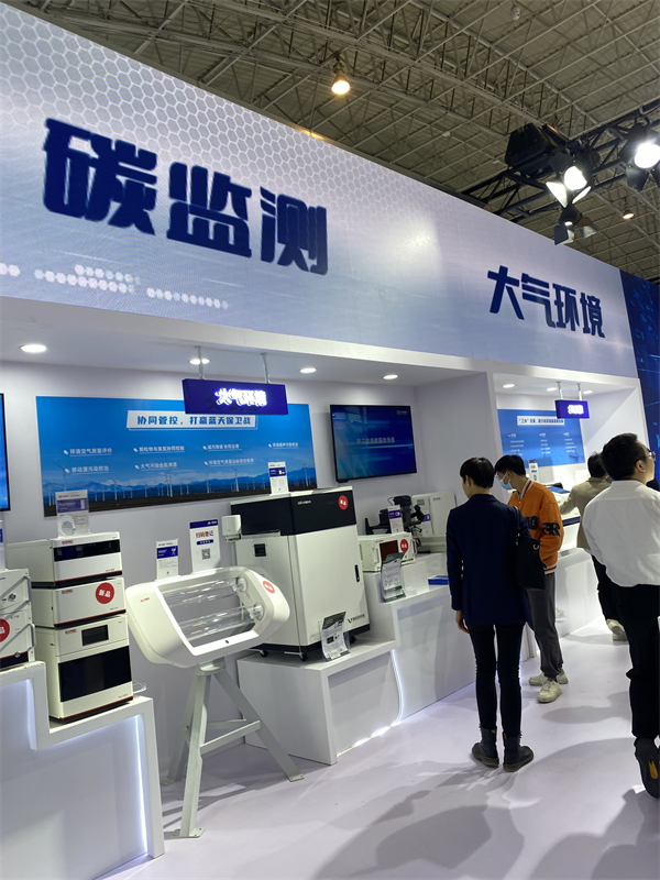 2023年4月15日參觀第二十一屆中國國際環(huán)保展覽會(圖2)