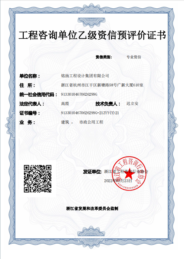 綠建規(guī)劃設(shè)計(圖10) 綠建規(guī)劃設(shè)計(圖10)
