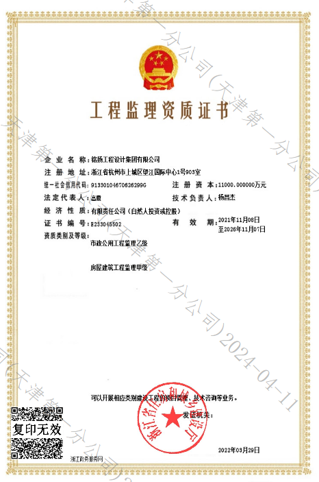 綠建規(guī)劃設(shè)計(圖6) 綠建規(guī)劃設(shè)計(圖6)