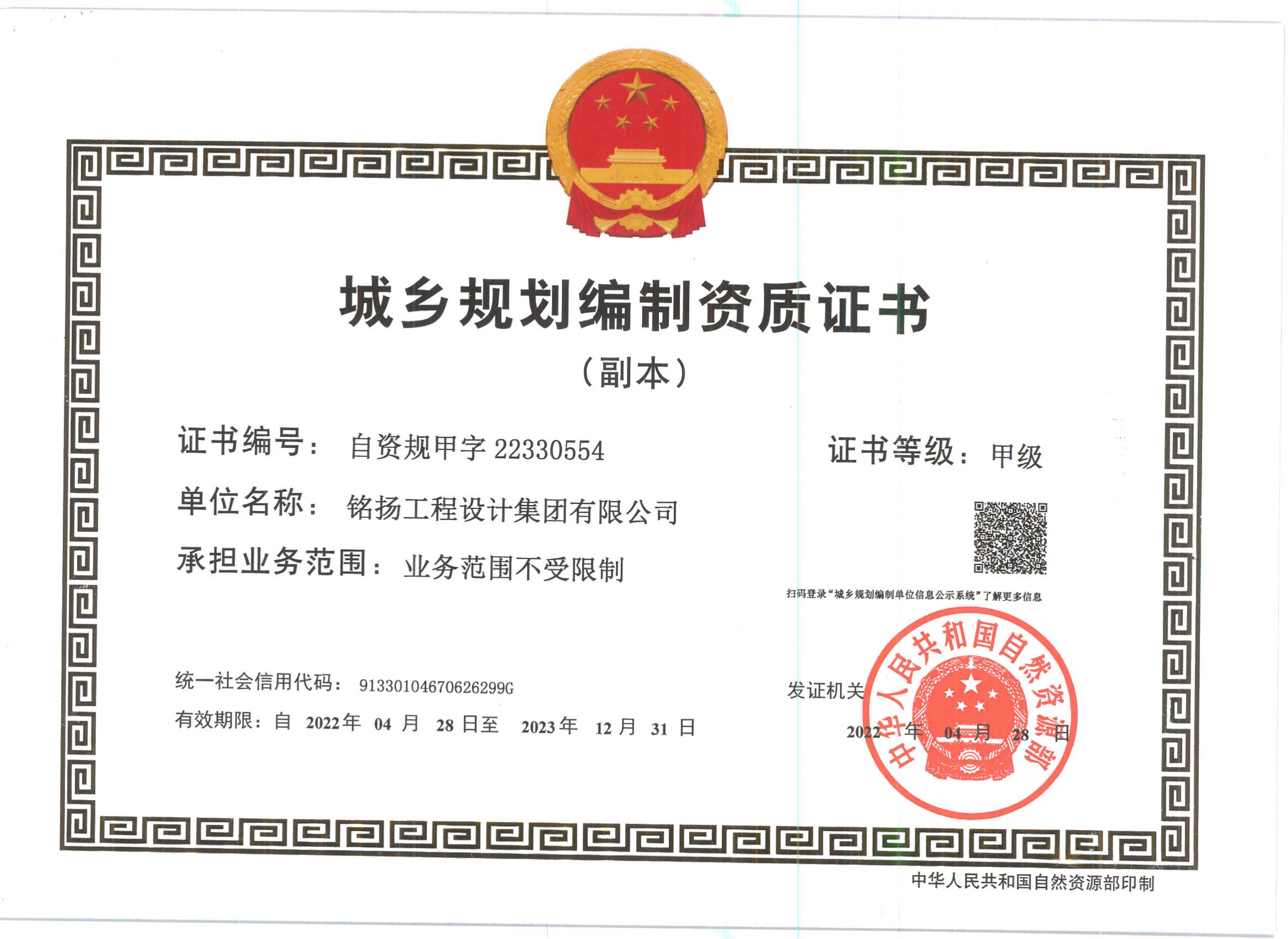 綠建規(guī)劃設(shè)計(圖4) 綠建規(guī)劃設(shè)計(圖4)