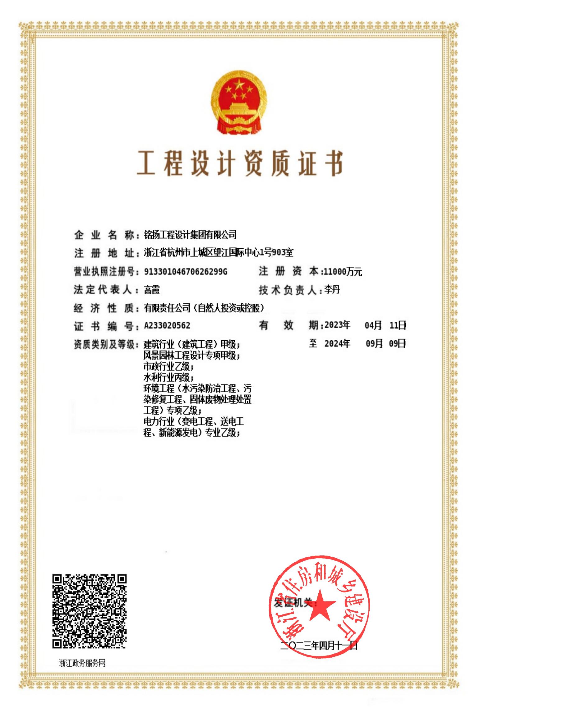 綠建規(guī)劃設(shè)計(圖11) 綠建規(guī)劃設(shè)計(圖11)
