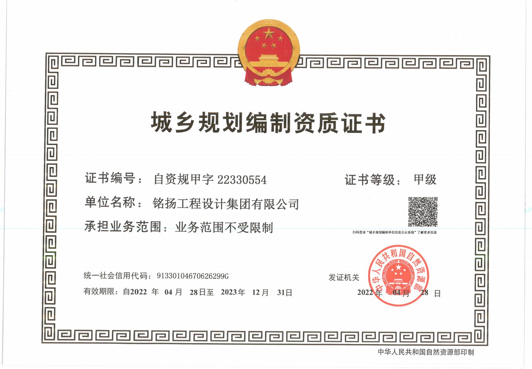 綠建規(guī)劃設(shè)計(圖5) 綠建規(guī)劃設(shè)計(圖5)