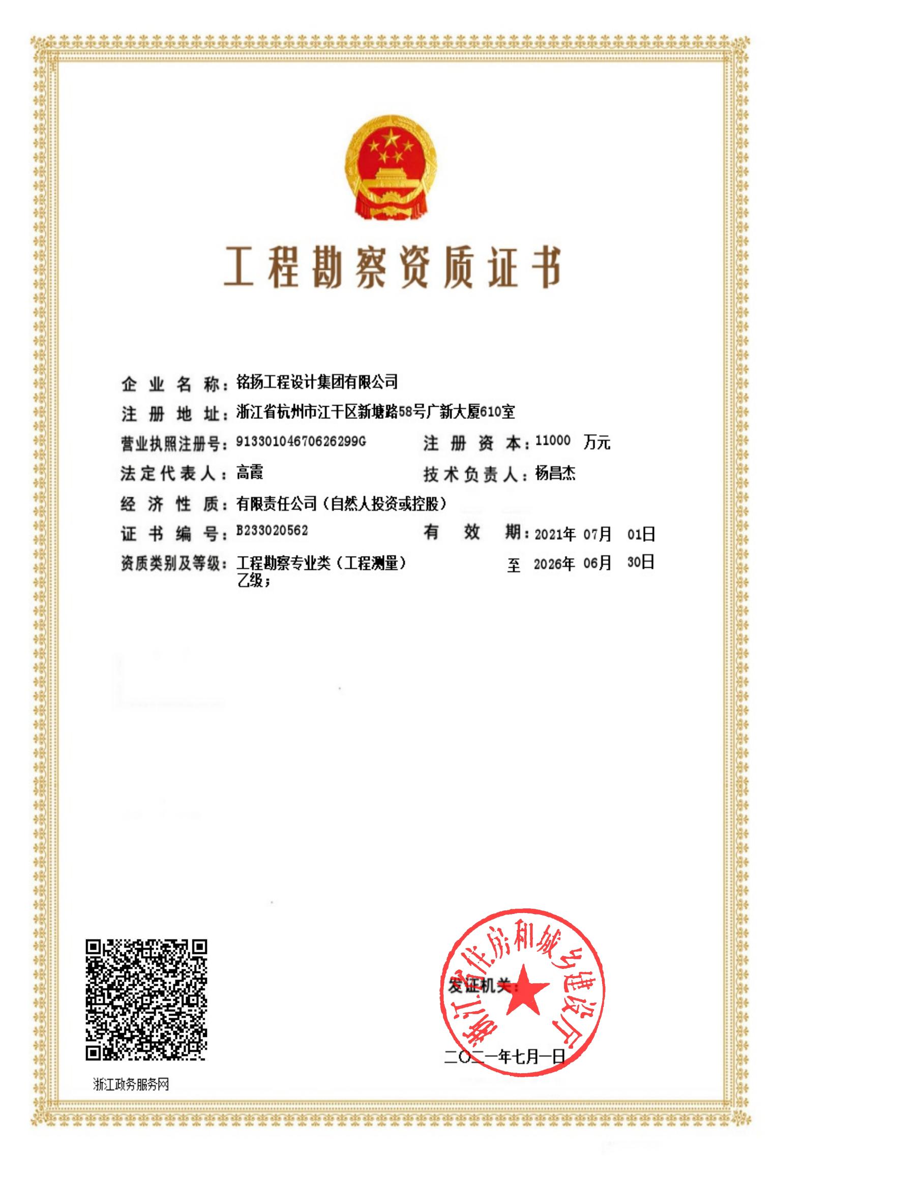 綠建規(guī)劃設(shè)計(圖8) 綠建規(guī)劃設(shè)計(圖8)
