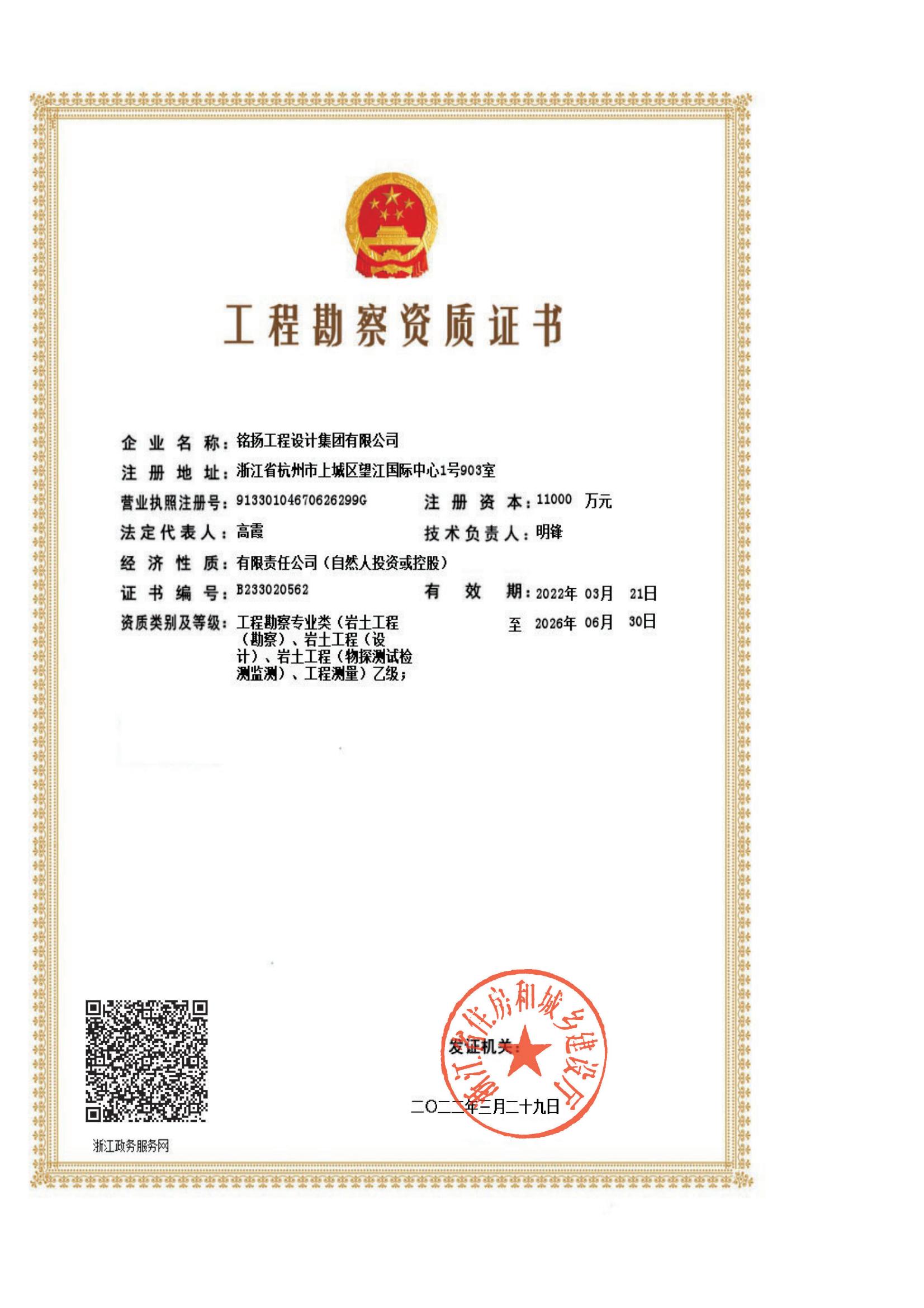 綠建規(guī)劃設(shè)計(圖7) 綠建規(guī)劃設(shè)計(圖7)